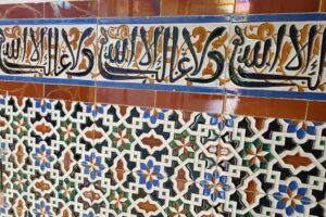 Lee más sobre el artículo El islam como memoria olvidada de occidente